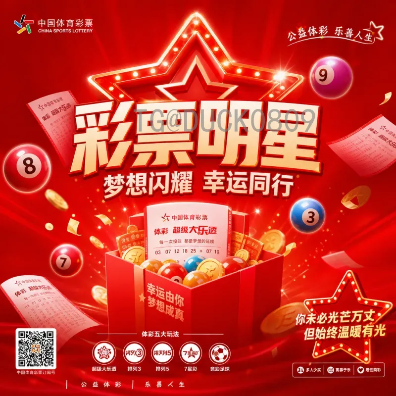 2026世界杯壁纸官方下载指南：高清设计灵感与最佳获取渠道
